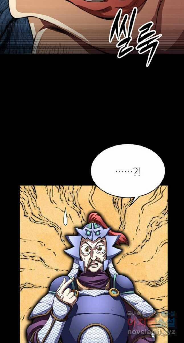 Con Trai Của Gia Tộc Nam Cung Thế Gia 34 trang 9