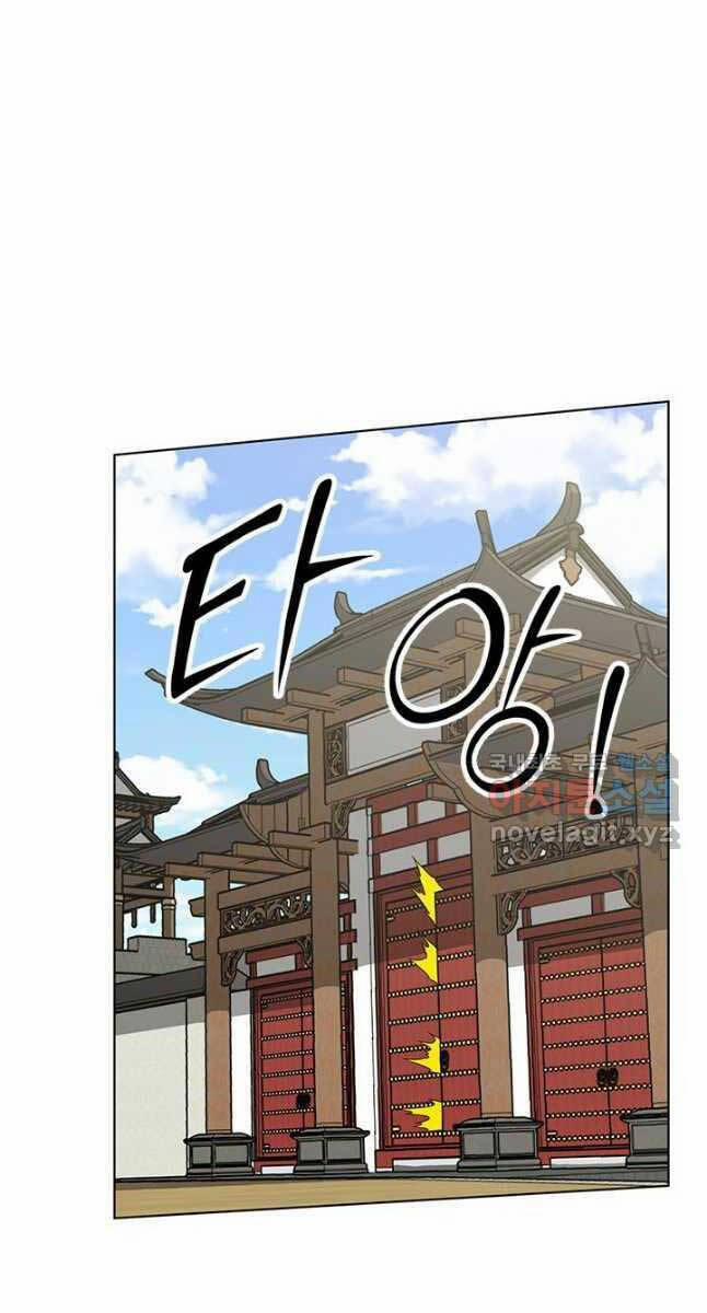 Con Trai Của Gia Tộc Nam Cung Thế Gia 37 trang 18