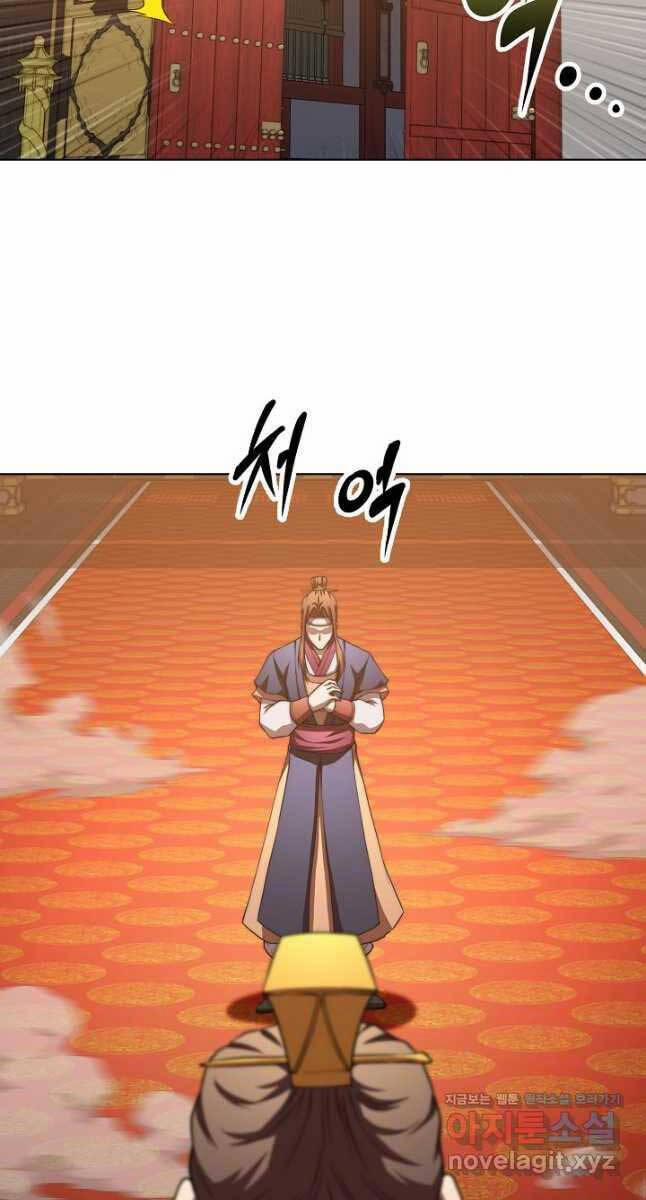 Con Trai Của Gia Tộc Nam Cung Thế Gia 39 trang 9