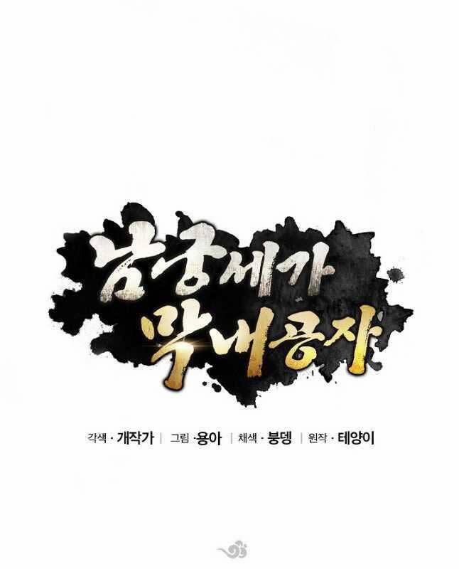 Con Trai Của Gia Tộc Nam Cung Thế Gia 41 trang 34