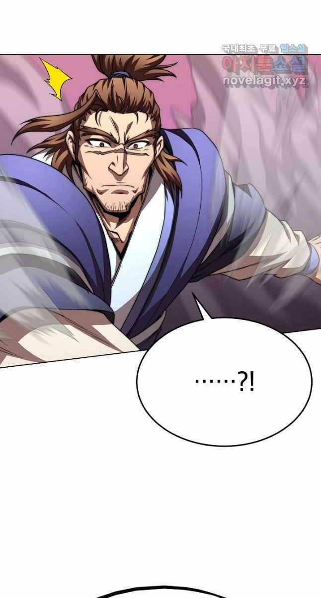 Con Trai Của Gia Tộc Nam Cung Thế Gia 41 trang 82