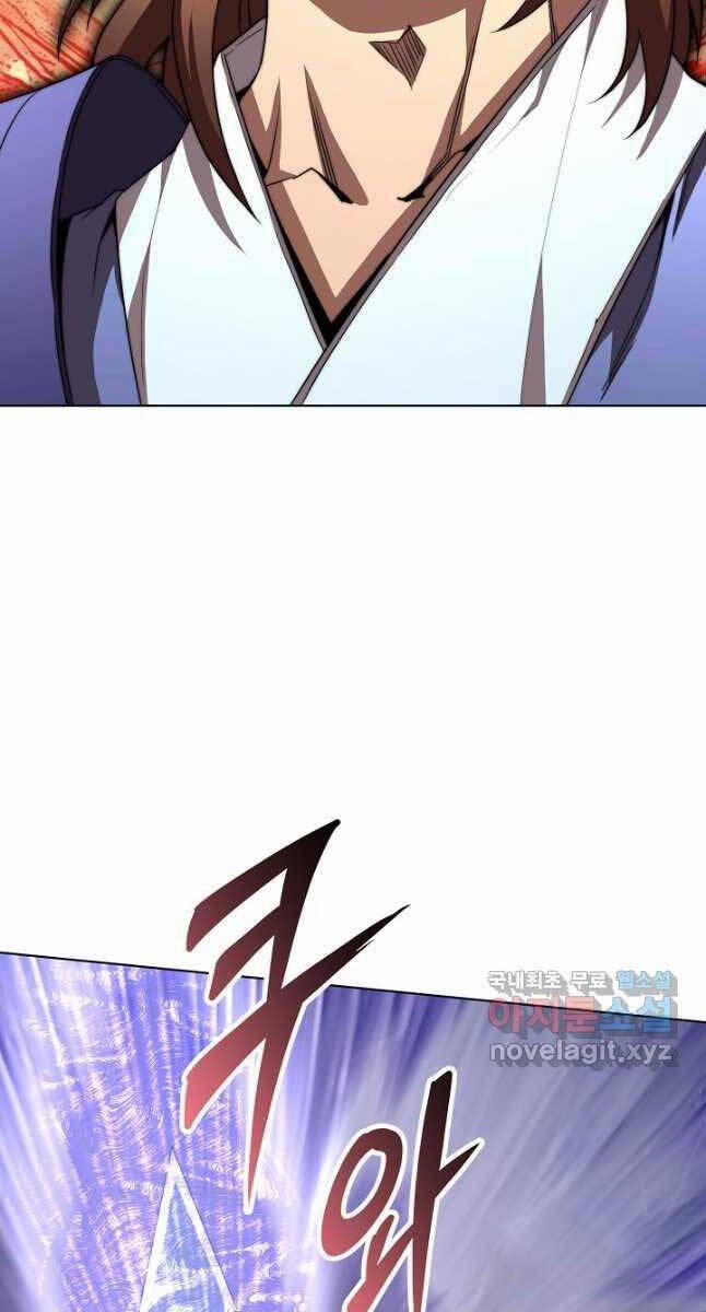 Con Trai Của Gia Tộc Nam Cung Thế Gia 41 trang 99