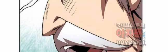 Con Trai Của Gia Tộc Nam Cung Thế Gia 43 trang 139