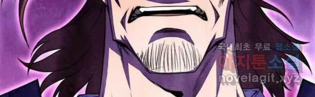 Con Trai Của Gia Tộc Nam Cung Thế Gia 43 trang 207