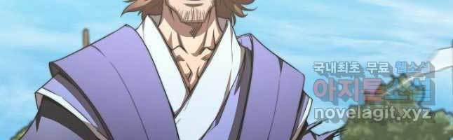 Con Trai Của Gia Tộc Nam Cung Thế Gia 43 trang 93