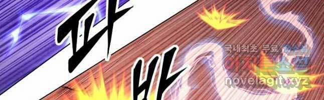 Con Trai Của Gia Tộc Nam Cung Thế Gia 44 trang 23