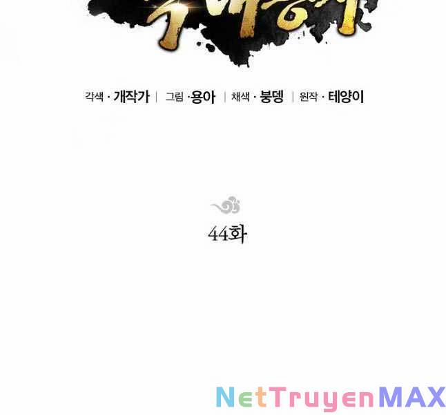 Con Trai Của Gia Tộc Nam Cung Thế Gia 44 trang 35