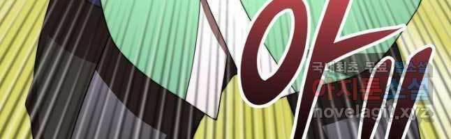 Con Trai Của Gia Tộc Nam Cung Thế Gia 45 trang 23