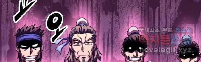 Con Trai Của Gia Tộc Nam Cung Thế Gia 45 trang 69