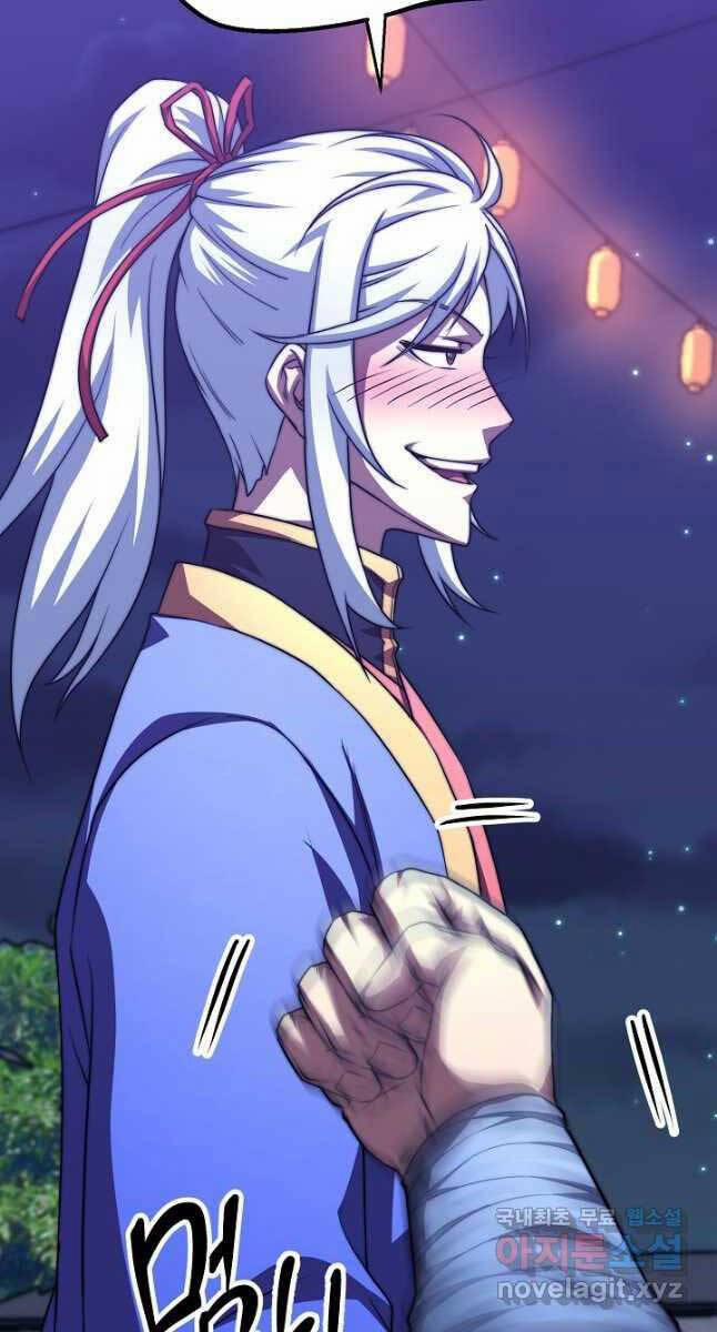 Con Trai Của Gia Tộc Nam Cung Thế Gia 46 trang 50