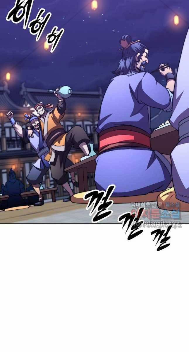 Con Trai Của Gia Tộc Nam Cung Thế Gia 46 trang 52