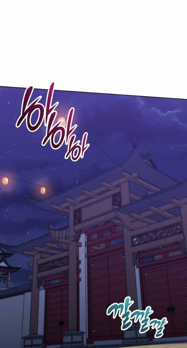 Con Trai Của Gia Tộc Nam Cung Thế Gia 46 trang 70