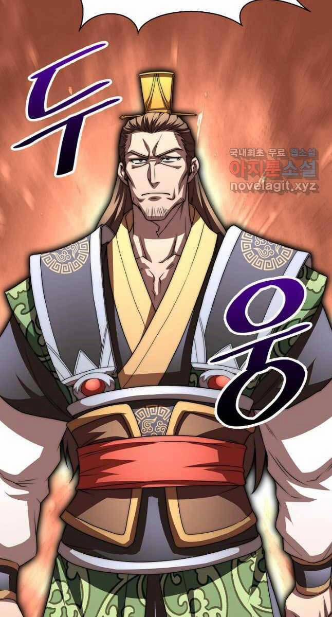 Con Trai Của Gia Tộc Nam Cung Thế Gia 46 trang 77