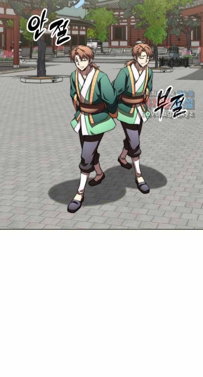 Con Trai Của Gia Tộc Nam Cung Thế Gia 48 trang 77