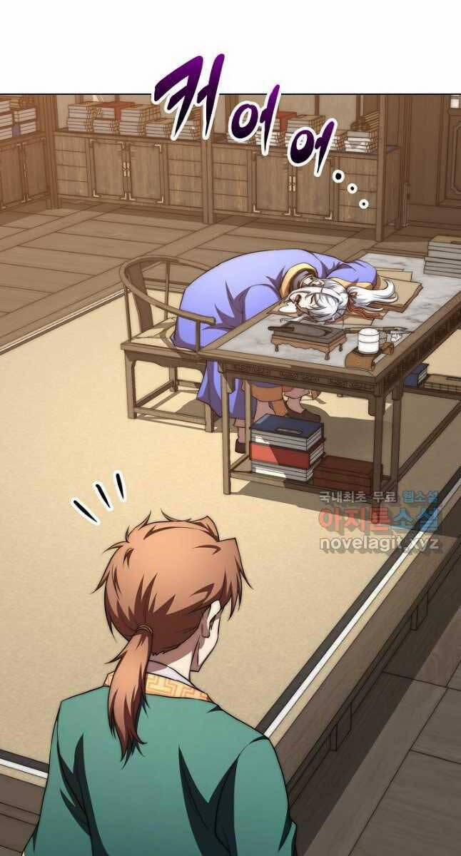 Con Trai Của Gia Tộc Nam Cung Thế Gia 48 trang 87