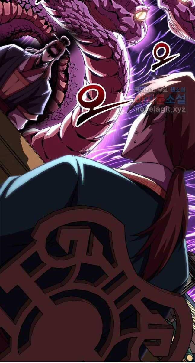 Con Trai Của Gia Tộc Nam Cung Thế Gia 49 trang 8