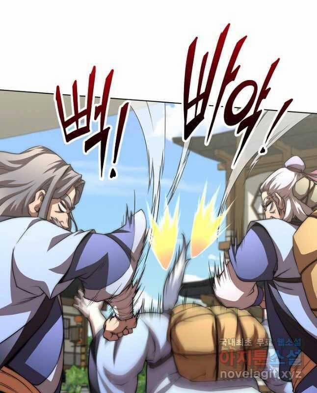 Con Trai Của Gia Tộc Nam Cung Thế Gia 49 trang 80