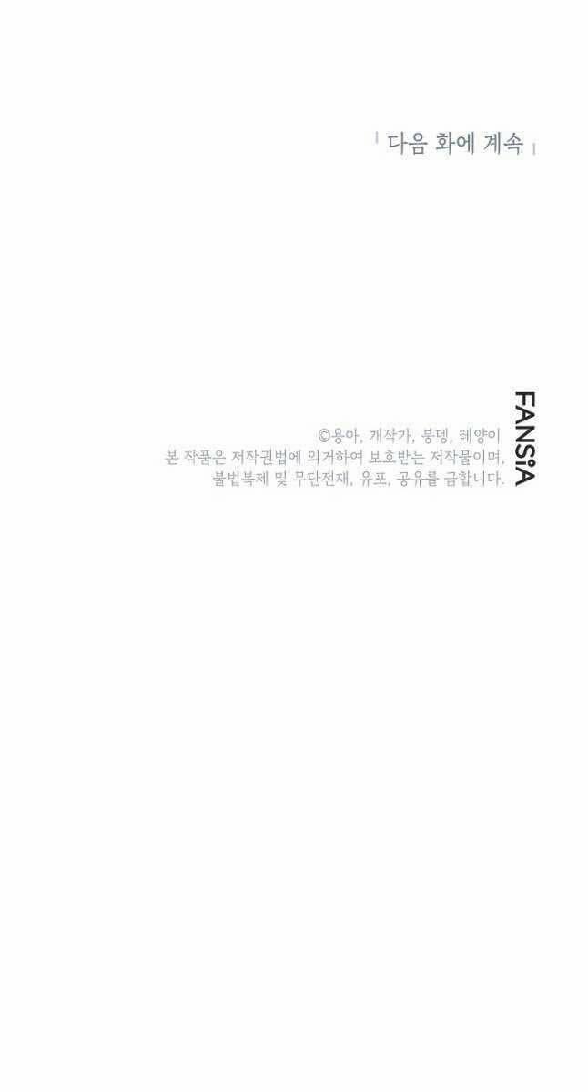 Con Trai Của Gia Tộc Nam Cung Thế Gia 50 trang 102