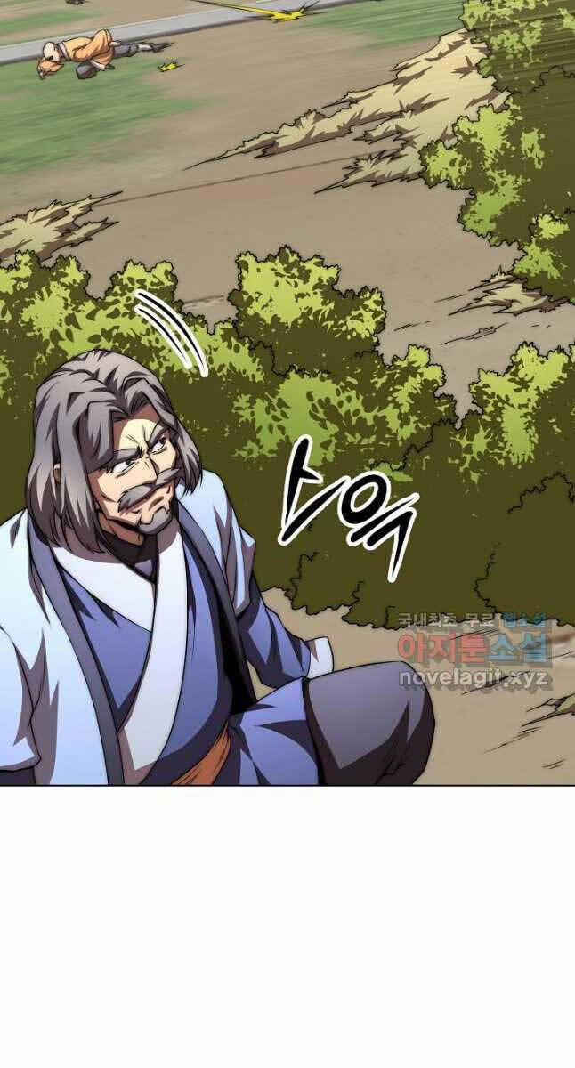 Con Trai Của Gia Tộc Nam Cung Thế Gia 50 trang 41