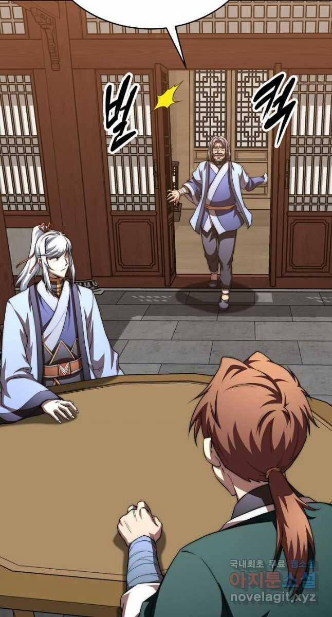 Con Trai Của Gia Tộc Nam Cung Thế Gia 50 trang 44