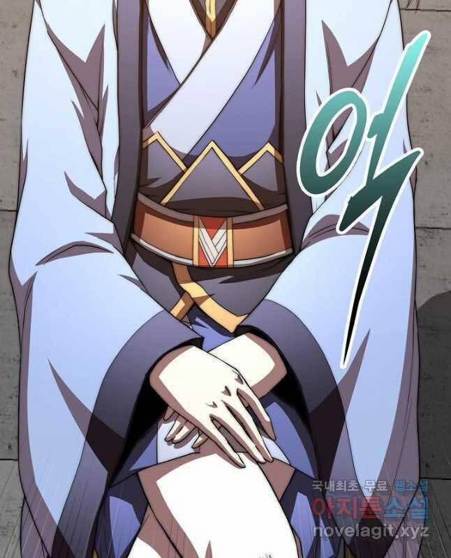 Con Trai Của Gia Tộc Nam Cung Thế Gia 50 trang 57