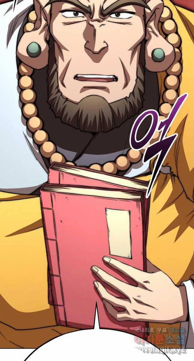 Con Trai Của Gia Tộc Nam Cung Thế Gia 50 trang 78