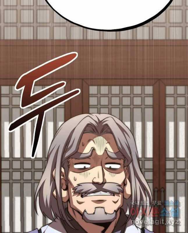 Con Trai Của Gia Tộc Nam Cung Thế Gia 50 trang 92