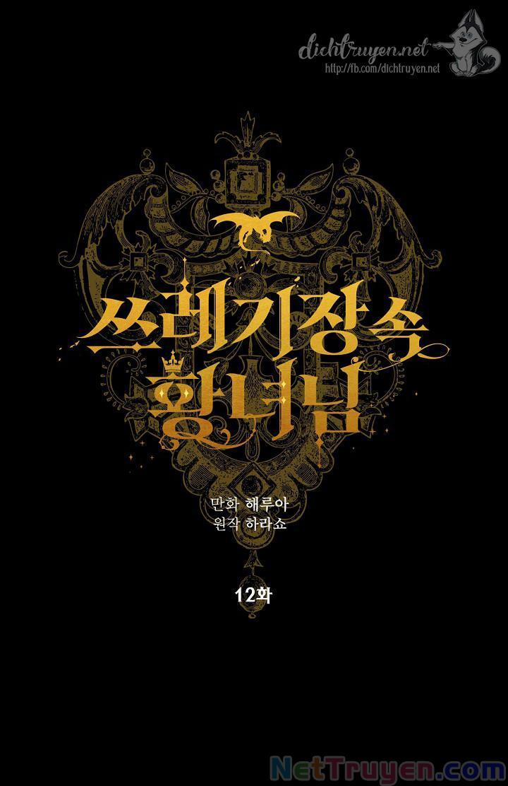 Công Chúa Bãi Rác 12 trang 29