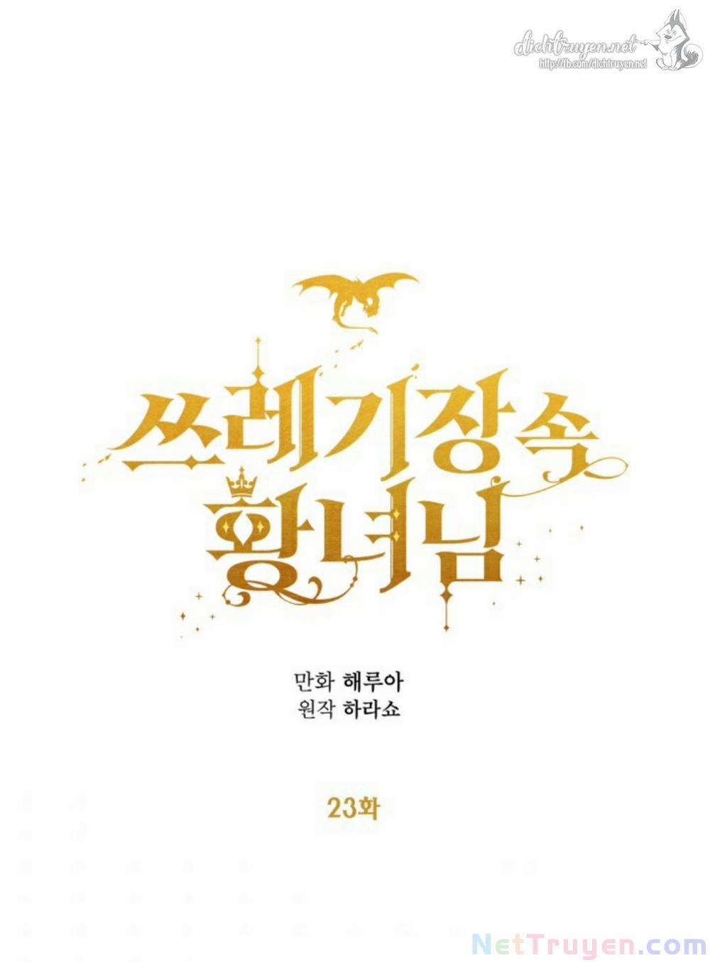 Công Chúa Bãi Rác 23 trang 38