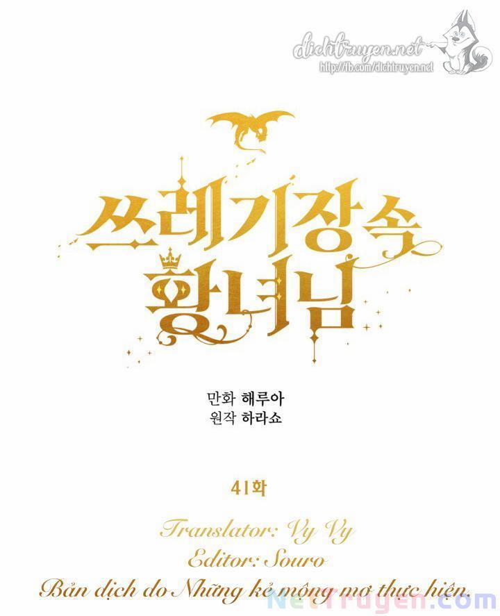 Công Chúa Bãi Rác 41 trang 17