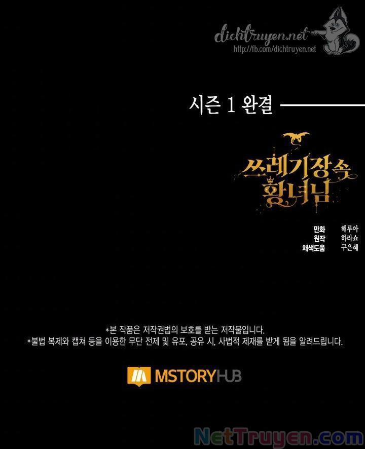 Công Chúa Bãi Rác 43 trang 54