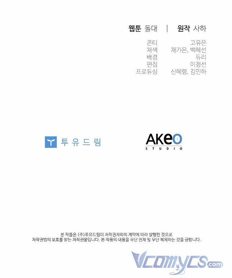 Công Chúa Bé Bỏng 102 trang 56