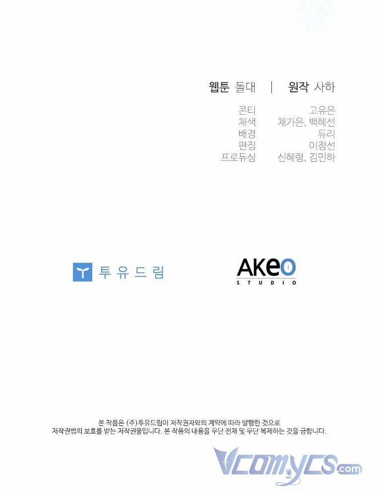 Công Chúa Bé Bỏng 116 trang 66