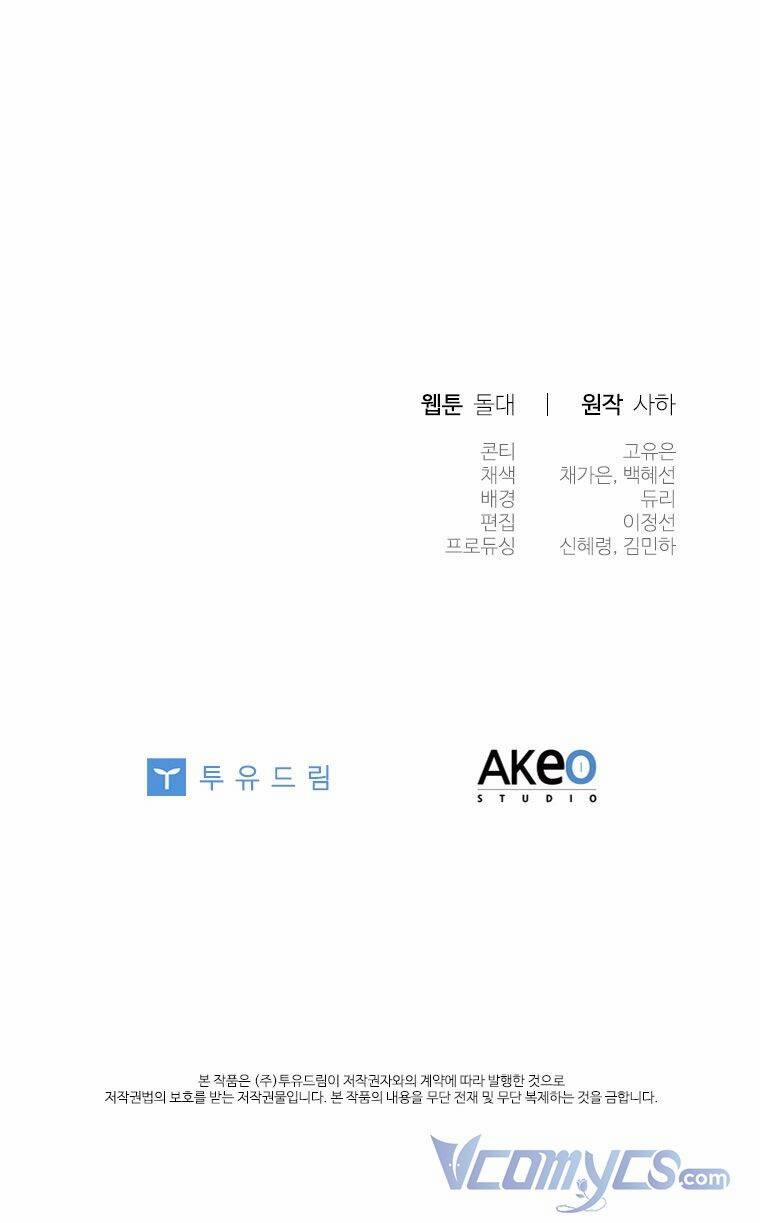 Công Chúa Bé Bỏng 117 trang 70