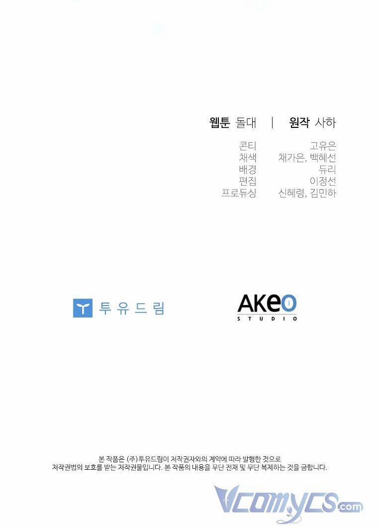 Công Chúa Bé Bỏng 118 trang 74