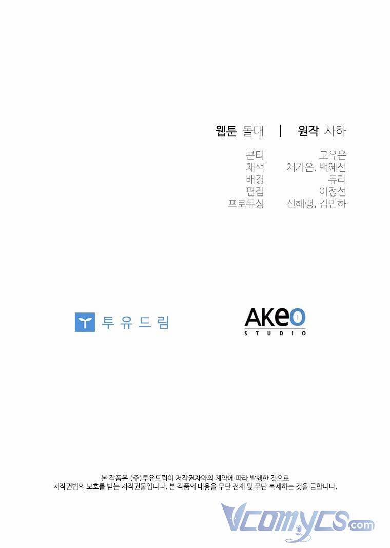 Công Chúa Bé Bỏng 119 trang 54