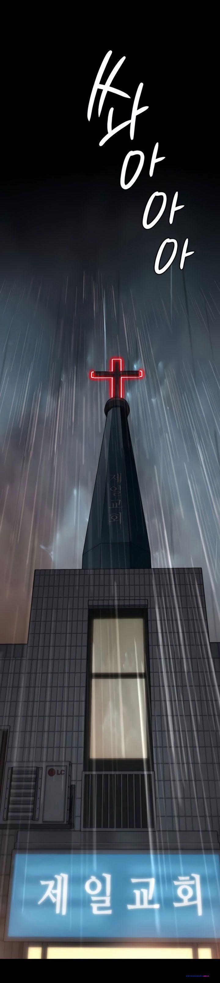 Công Chúa Bé Bỏng 201 trang 6