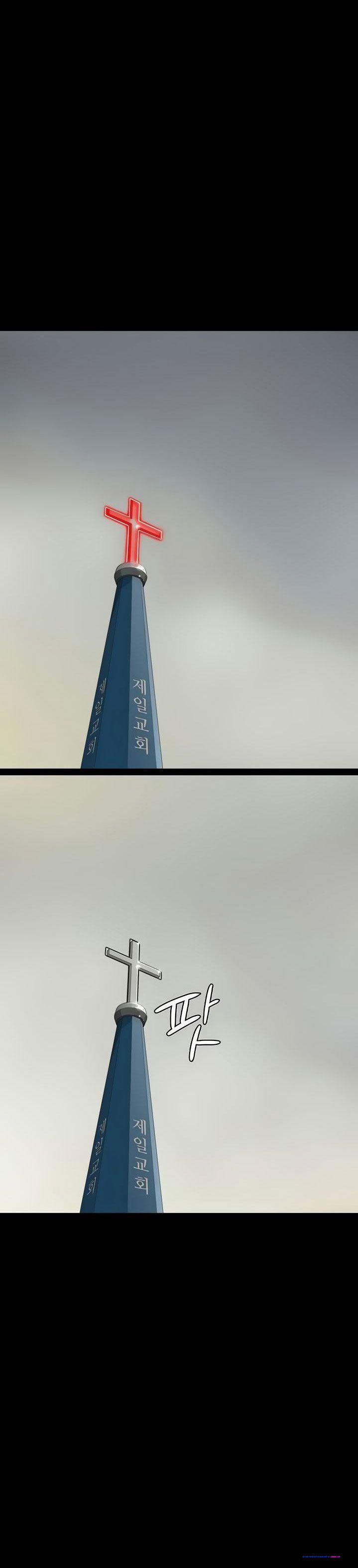 Công Chúa Bé Bỏng 207 trang 25