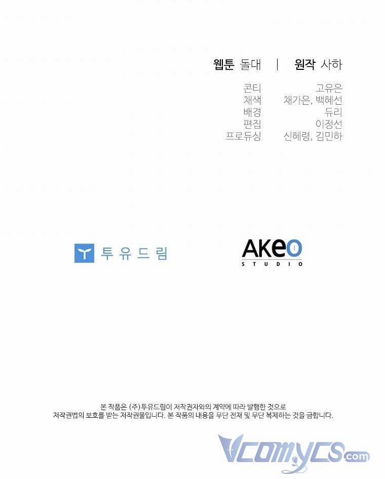 Công Chúa Bé Bỏng 91 trang 62