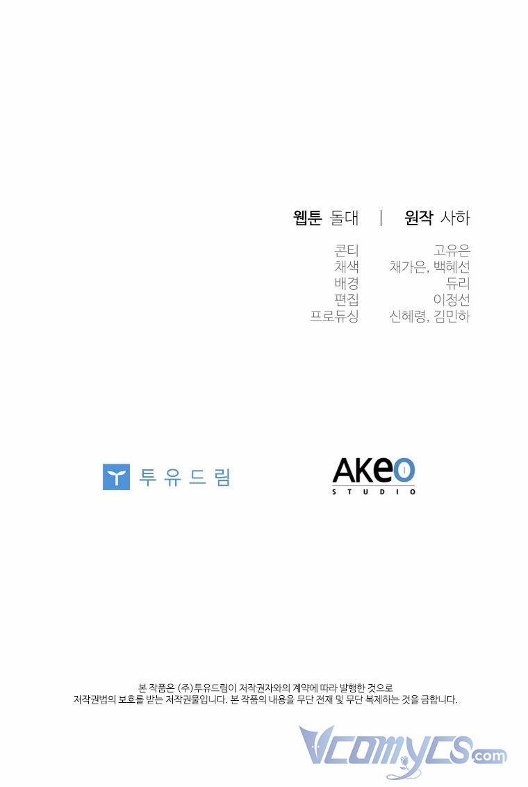 Công Chúa Bé Bỏng 93.5 trang 34