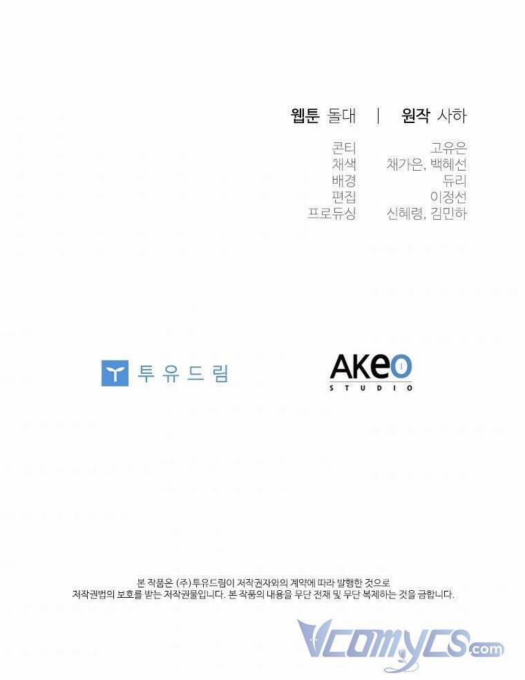 Công Chúa Bé Bỏng 94 trang 82