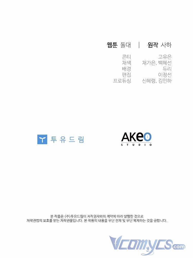 Công Chúa Bé Bỏng 95 trang 68