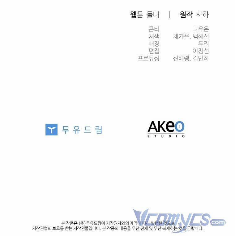 Công Chúa Bé Bỏng 97 trang 70