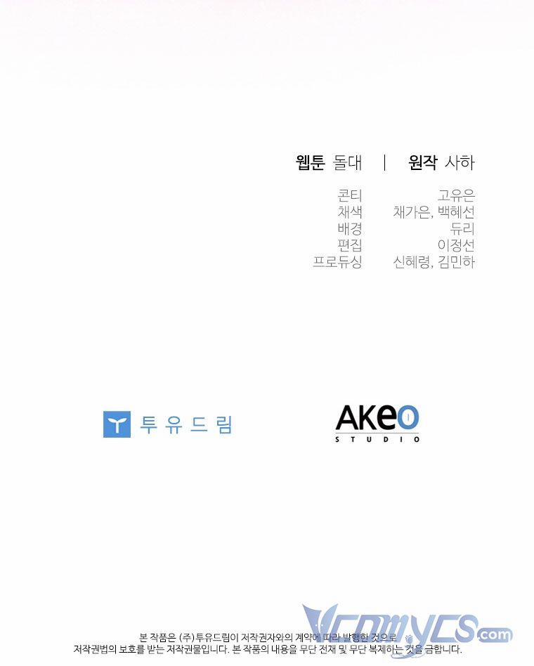 Công Chúa Bé Bỏng 99.5 trang 35