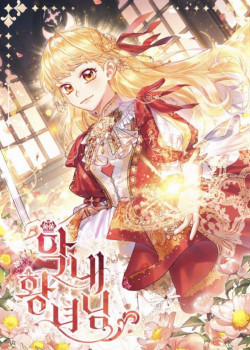 Đọc truyện tranh Công Chúa Bé Bỏng