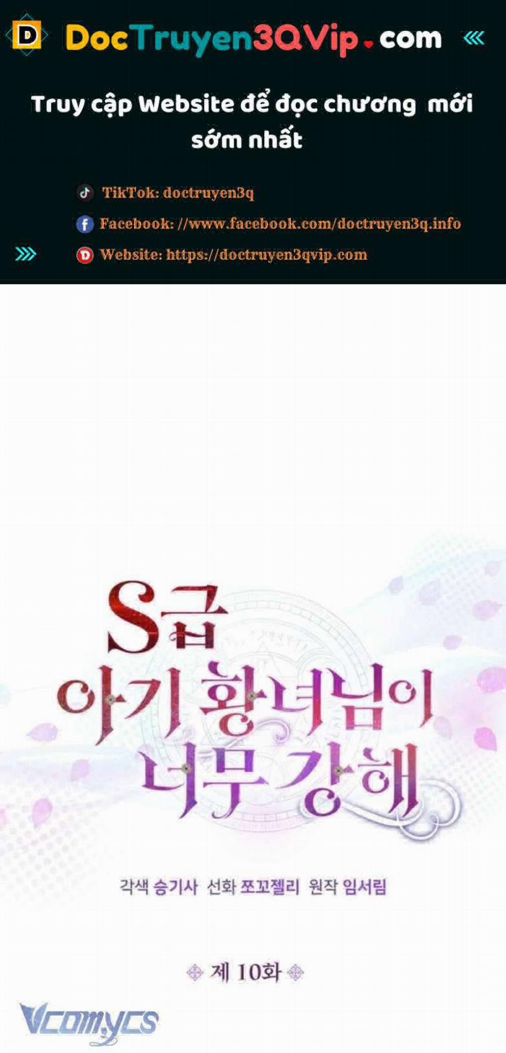 Công Chúa Bé Con Hạng S Thật Mạnh 10 trang 0