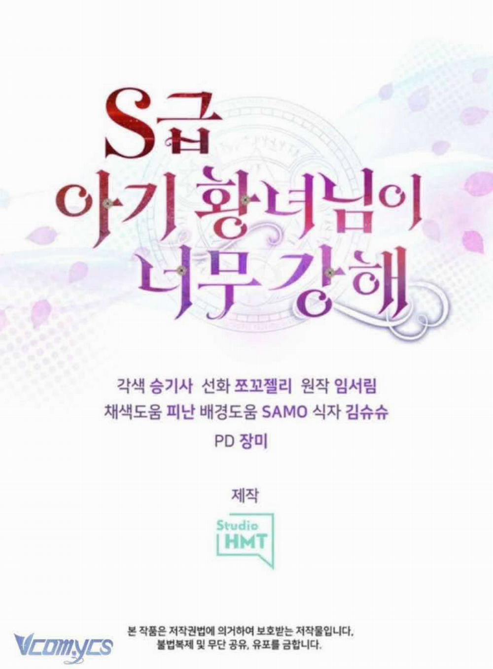 Công Chúa Bé Con Hạng S Thật Mạnh 10 trang 71