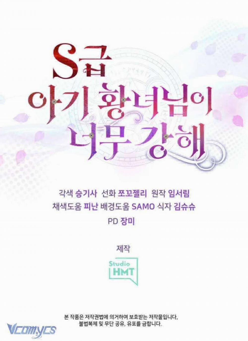 Công Chúa Bé Con Hạng S Thật Mạnh 11 trang 69