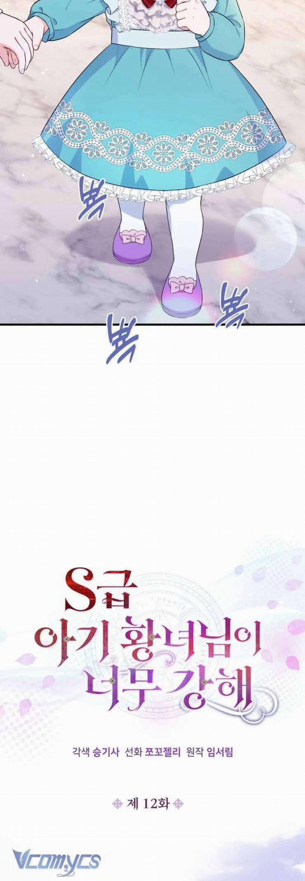 Công Chúa Bé Con Hạng S Thật Mạnh 12 trang 28