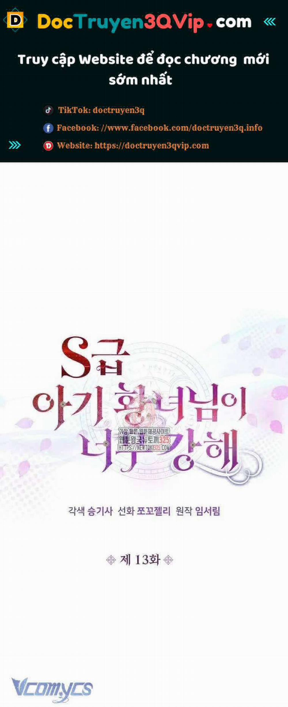 Công Chúa Bé Con Hạng S Thật Mạnh 13 trang 0